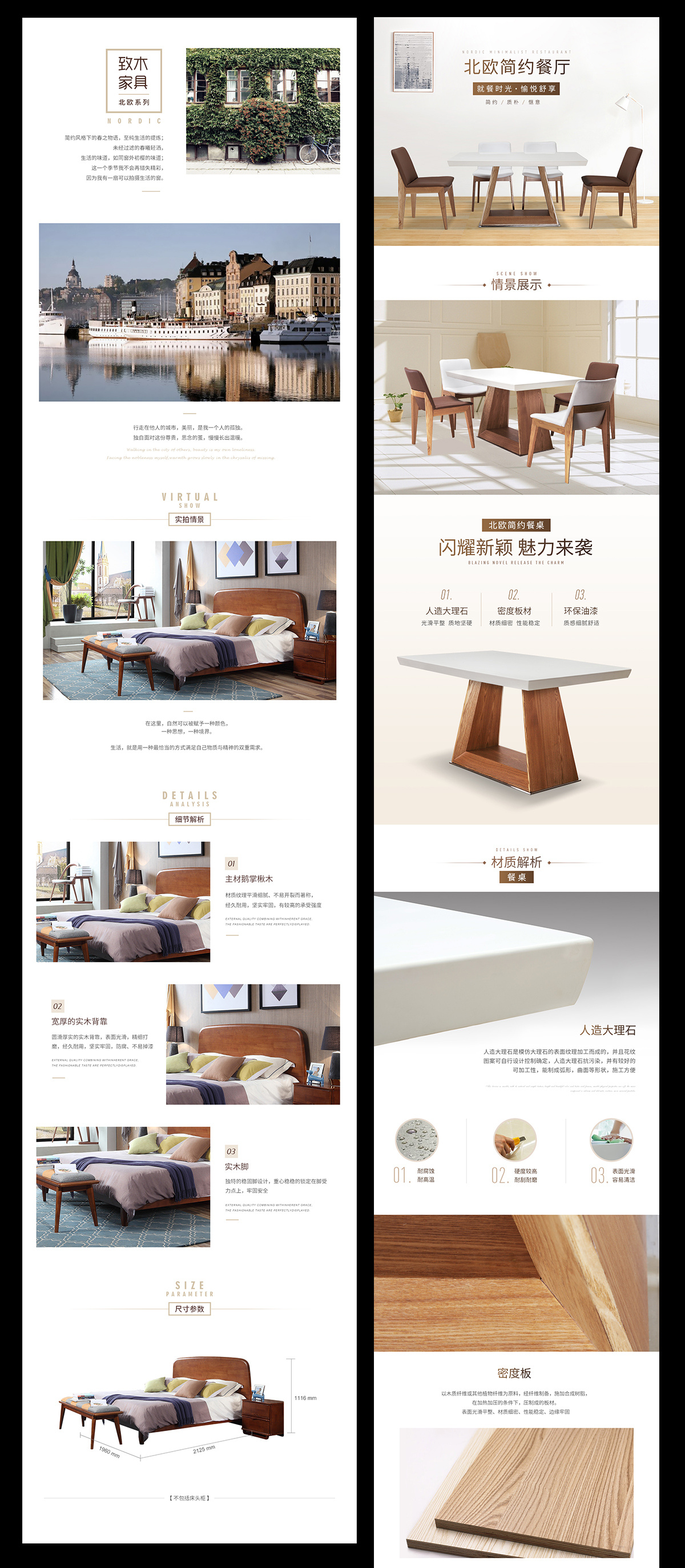 2018家具315主題活動設(shè)計——原創(chuàng)設(shè)計創(chuàng)作