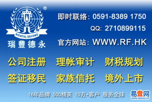 臺(tái)江區(qū)國內(nèi)貿(mào)易代理現(xiàn)狀與發(fā)展策略研究